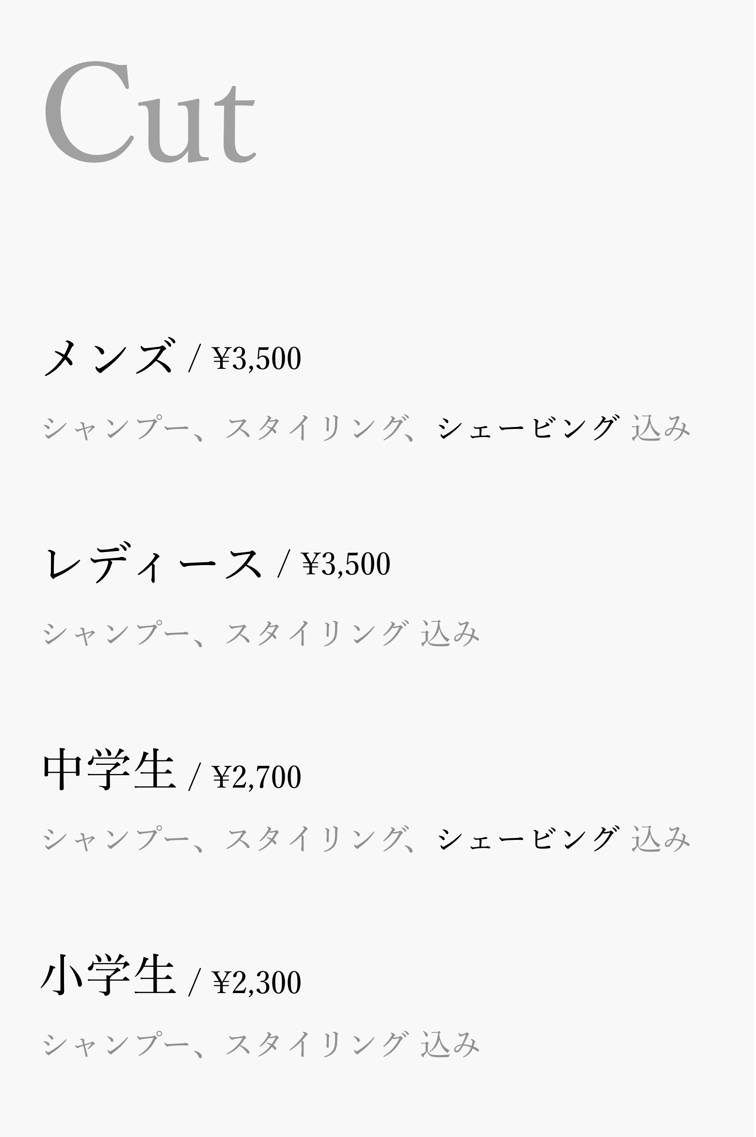 メニューリンク
