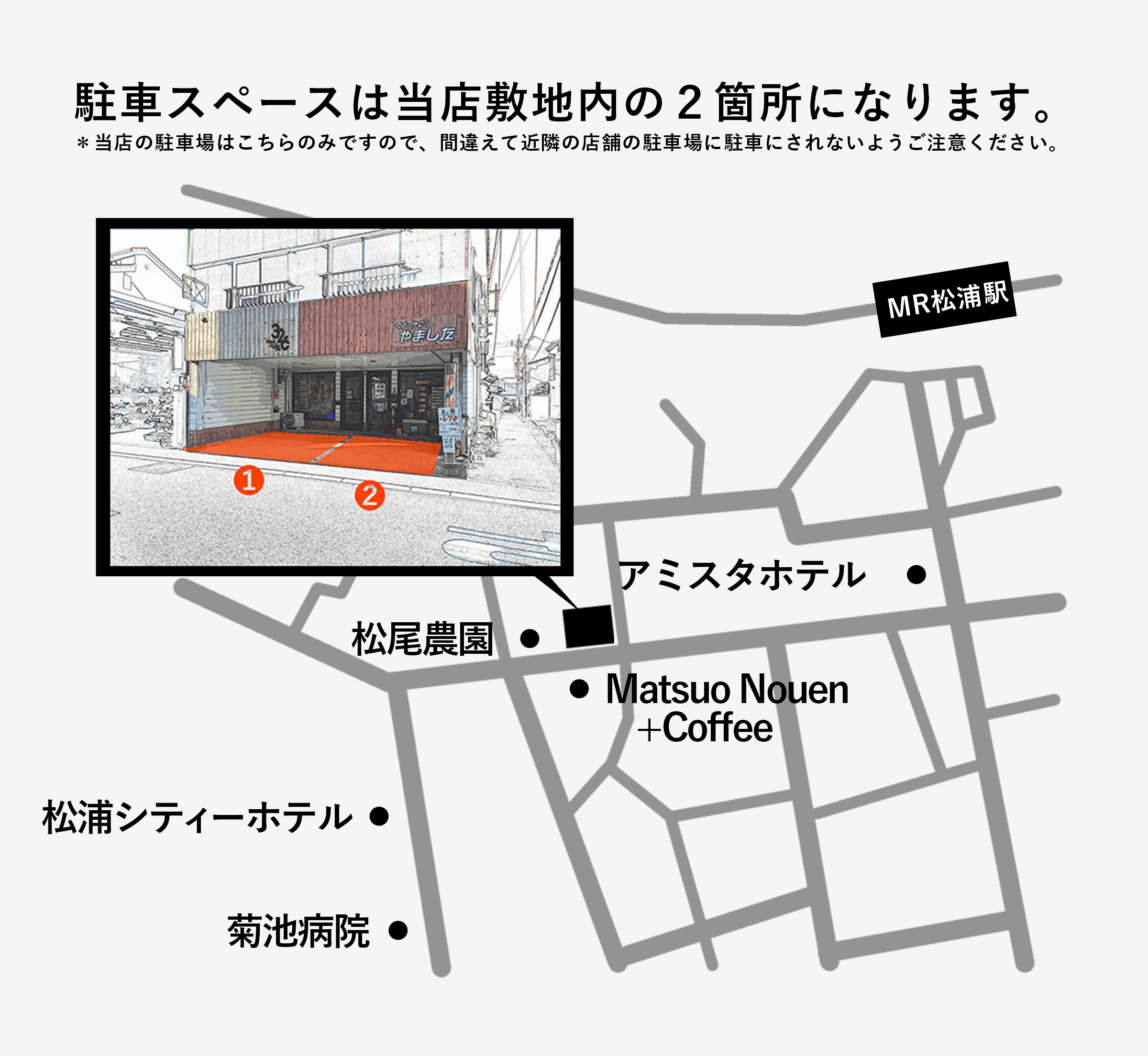 マップ