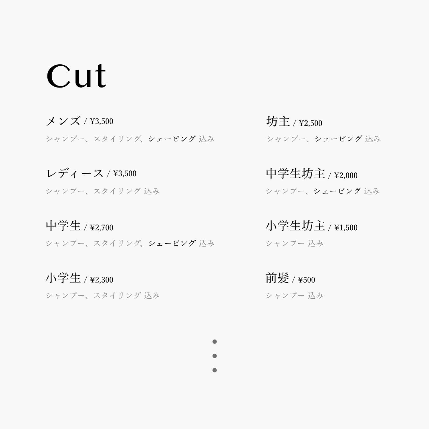 メニューリンク