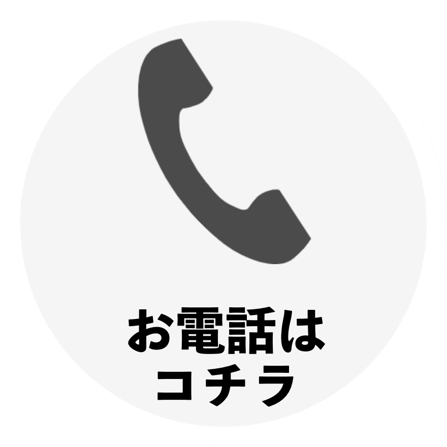 tel